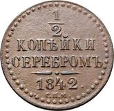 Reverse 1/2 Kopek 1842 СПМ