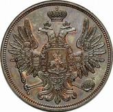 Obverse 5 Kopeks 1850 ВМ Warsaw Mint