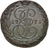 Reverse 5 Kopeks 1791 ЕМ Yekaterinburg Mint