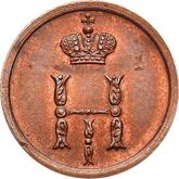 Obverse Polushka (1/4 Kopek) 1852 ВМ Warsaw Mint