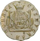 Reverse Denga (1/2 Kopek) 1780 КМ Siberian Coin