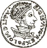 Obverse Ducat 1547 Lithuania
