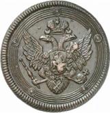 Obverse 5 Kopeks 1802 ЕМ Yekaterinburg Mint