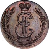 Obverse Polushka (1/4 Kopek) 1772 КМ Siberian Coin