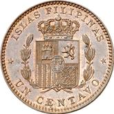 Reverse 1 Centavo 1894 Pattern