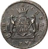 Reverse 2 Kopeks 1764 Siberian Coin