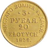 Reverse 3 Rubles - 20 Zlotych 1836 MW