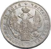 Obverse Rouble 1842 СПБ АЧ The eagle of the sample of 1844