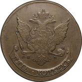 Obverse 5 Kopeks 1781 СПМ Saint Petersburg Mint