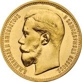 Obverse 25 Roubles 1896 (*) In memory of the coronation of Emperor Nicholas II