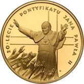 Reverse 200 Zlotych 1998 MW EO 20th anniversary of John Paul's II pontificate