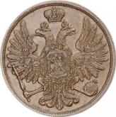 Obverse 3 Kopeks 1852 ВМ Warsaw Mint