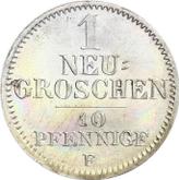 Reverse Neu Groschen 1852 F