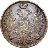 Obverse 3 Kopeks 1851 ВМ Warsaw Mint