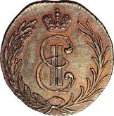 Obverse Denga (1/2 Kopek) 1764 Siberian Coin
