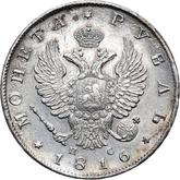 Obverse Rouble 1816 СПБ ПС An eagle with raised wings