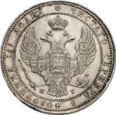 Obverse 3/4 Rouble - 5 Zlotych 1836 НГ