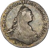 Obverse 15 Kopeks 1774 ДММ Without a scarf
