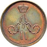 Obverse Denezka (1/2 Kopek) 1865 ЕМ Yekaterinburg Mint