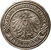 Obverse 2 Kopeks 1898 Pattern Berlin Mint