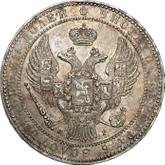 Obverse 1-1/2 Roubles - 10 Zlotych 1833 НГ