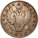 Obverse Poltina 1819 СПБ An eagle with raised wings