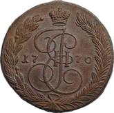 Reverse 5 Kopeks 1770 ЕМ Yekaterinburg Mint