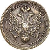Obverse Polushka (1/4 Kopek) 1808 ЕМ Yekaterinburg Mint