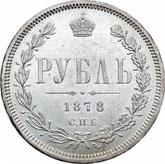 Reverse Rouble 1878 СПБ НФ