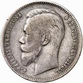 Obverse Rouble 1901