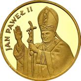 Reverse 1000 Zlotych 1985 CHI SW John Paul II