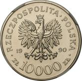 Obverse 10000 Zlotych 1990 MW The 10th Anniversary of forming the Solidarity Trade Union