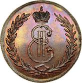 Obverse 5 Kopeks 1764 Siberian Coin