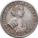 Obverse Polupoltinnik ҂АΨE (1705)