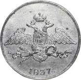 Obverse 5 Kopeks 1837 СМ An eagle with lowered wings