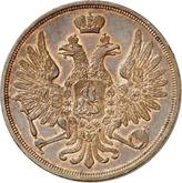 Obverse 3 Kopeks 1854 ВМ Warsaw Mint