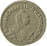 Obverse 2 Roubles 1756 Pattern