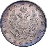 Obverse Rouble 1817 СПБ ПС An eagle with raised wings