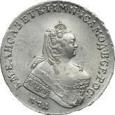 Obverse Rouble 1755 ММД МБ Moscow type