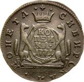 Reverse 1 Kopek 1771 КМ Siberian Coin
