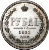 Reverse Rouble 1861 СПБ МИ