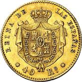 Reverse 40 Reales 1864