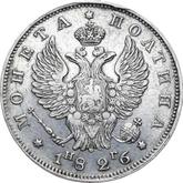 Obverse Poltina 1826 СПБ НГ An eagle with raised wings