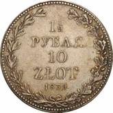 Reverse 1-1/2 Roubles - 10 Zlotych 1839 MW