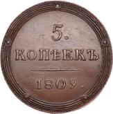 Reverse 5 Kopeks 1809 КМ Suzun Mint