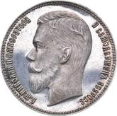 Obverse Rouble 1904 (АР)