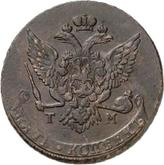 Obverse 5 Kopeks 1788 ТМ Tauride Mint (Feodosia)