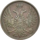 Obverse 2 Kopeks 1859 ВМ Warsaw Mint