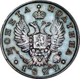 Obverse Poltina 1822 СПБ ПД An eagle with raised wings