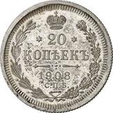 Reverse 20 Kopeks 1908 СПБ ЭБ